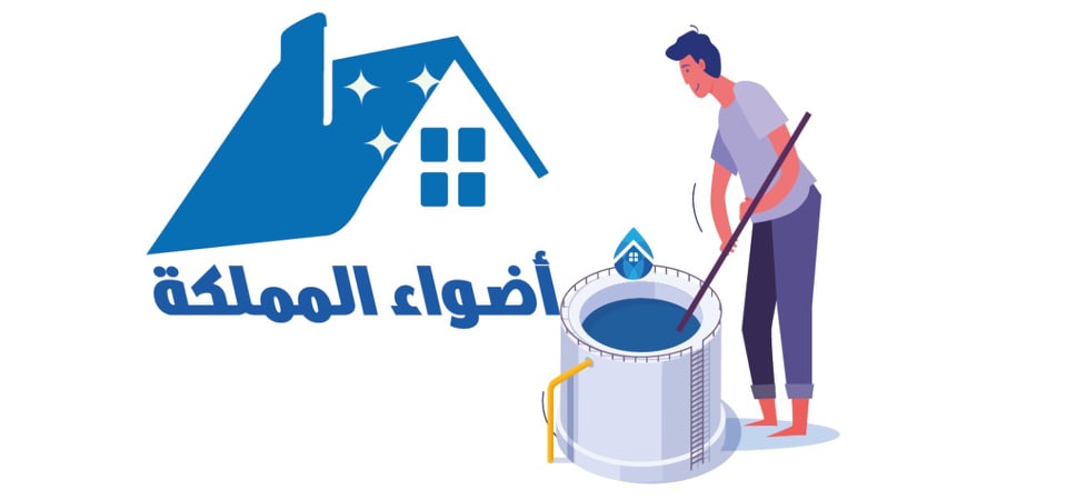 مؤسسة-أضواء-المملكة